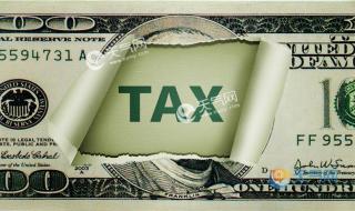 个人所得税税率表2022